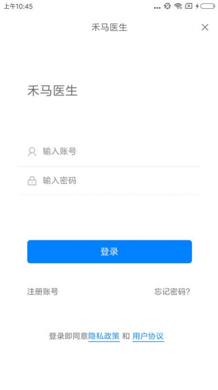 普乐医生app