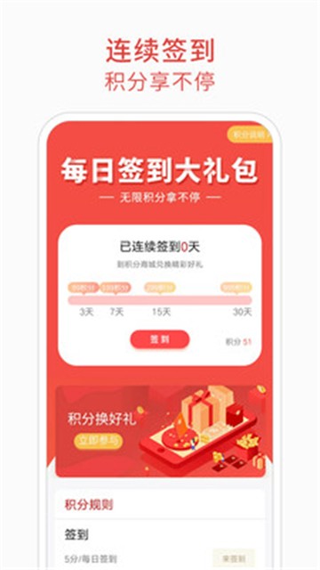 消防百事通app下载