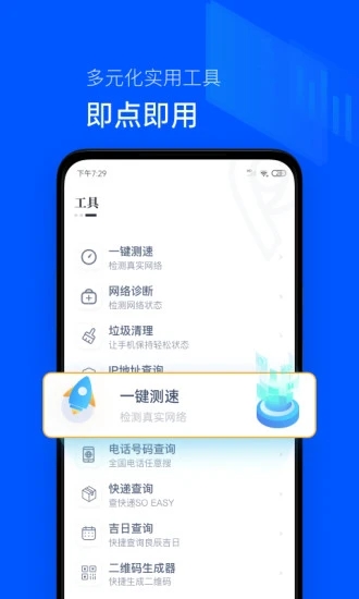 时间统计app下载