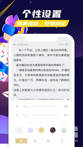 饭团看书苹果app