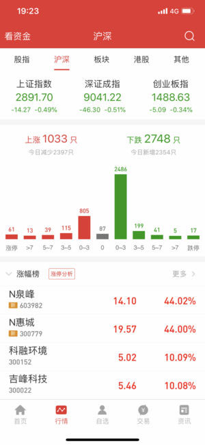 安卓江海锦龙综合版iosapp