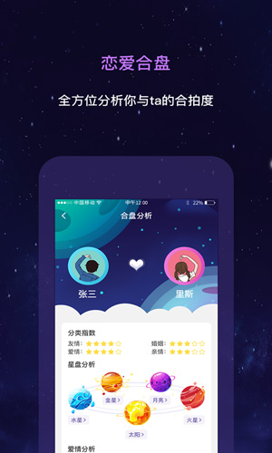 安卓巫师竞技场app