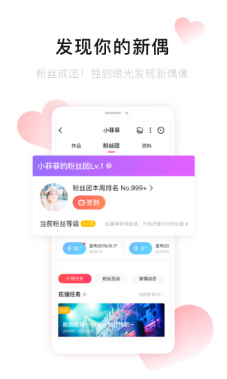 安卓唱吧2021版app