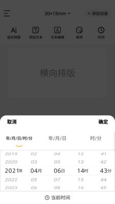 万能清理王app