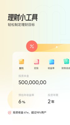 米堆app下载