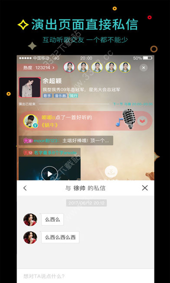 安卓听果音乐appapp