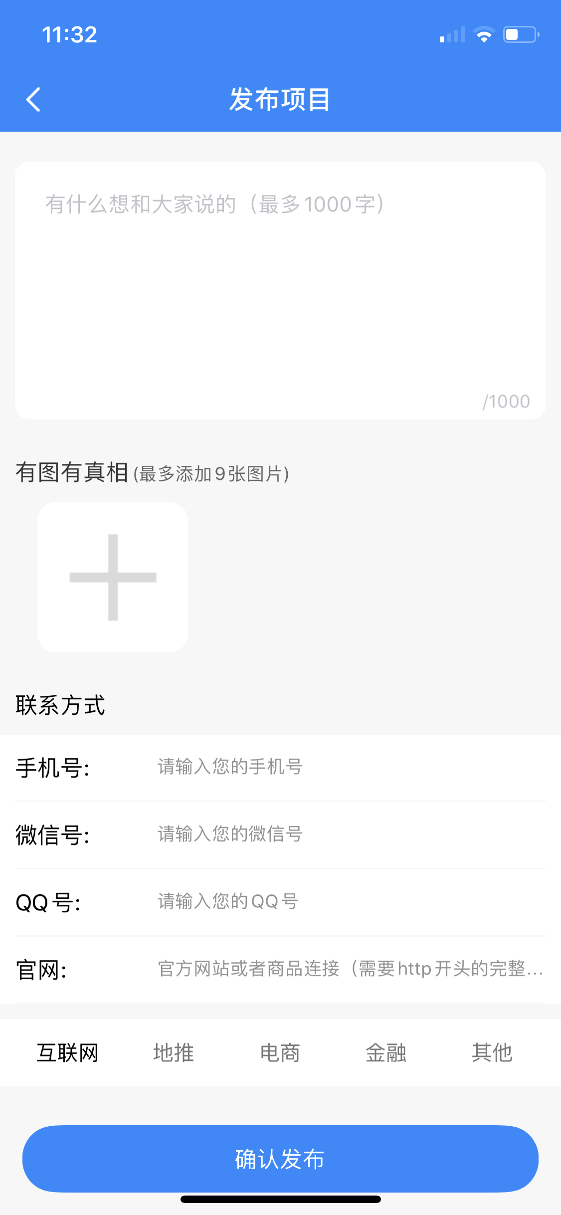 e起看资讯app