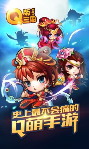 三国女神手游百连抽