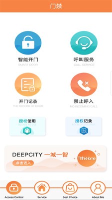 安卓米蜗城市app