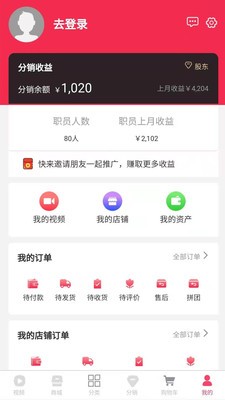 安卓拎玩网app