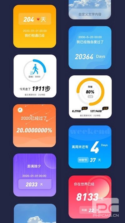 万能小组件怎么用？Top Widgets使用教程[多图]图片2