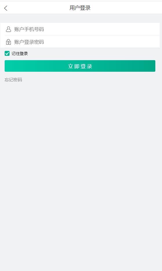 悦悬赏app