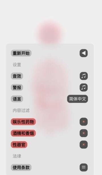 医学人体模拟器下载