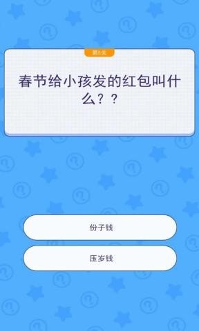 安卓文字解谜红包版app