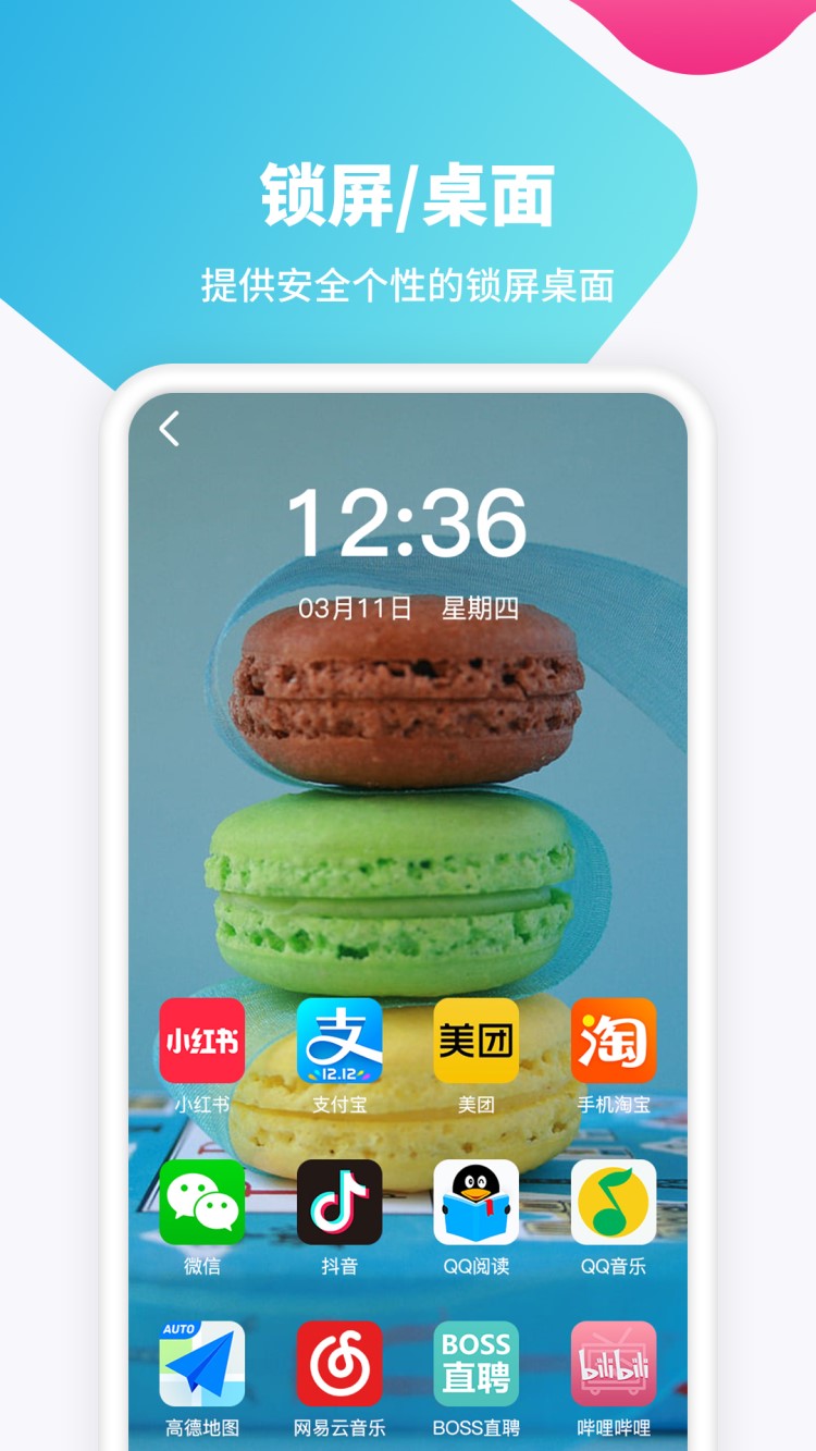 安卓主题高清壁纸appapp