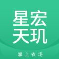 星宏天玑app