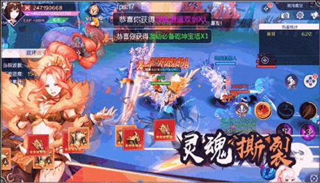 三国战神录破解版无限抽