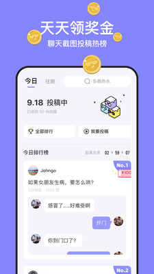 安卓不方最新版app