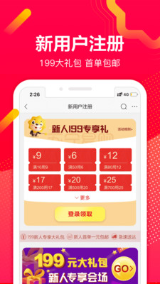 苏宁易购老版本app下载