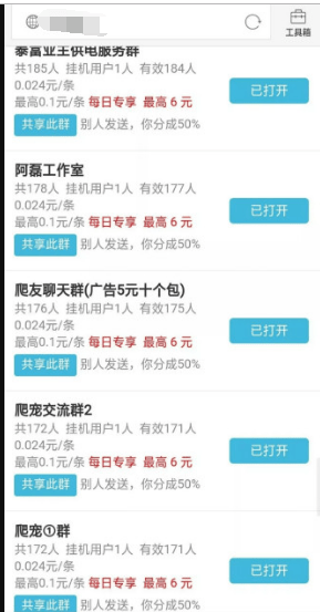 安卓钱包天天赚app