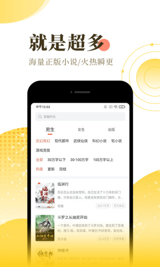 吾里书城app