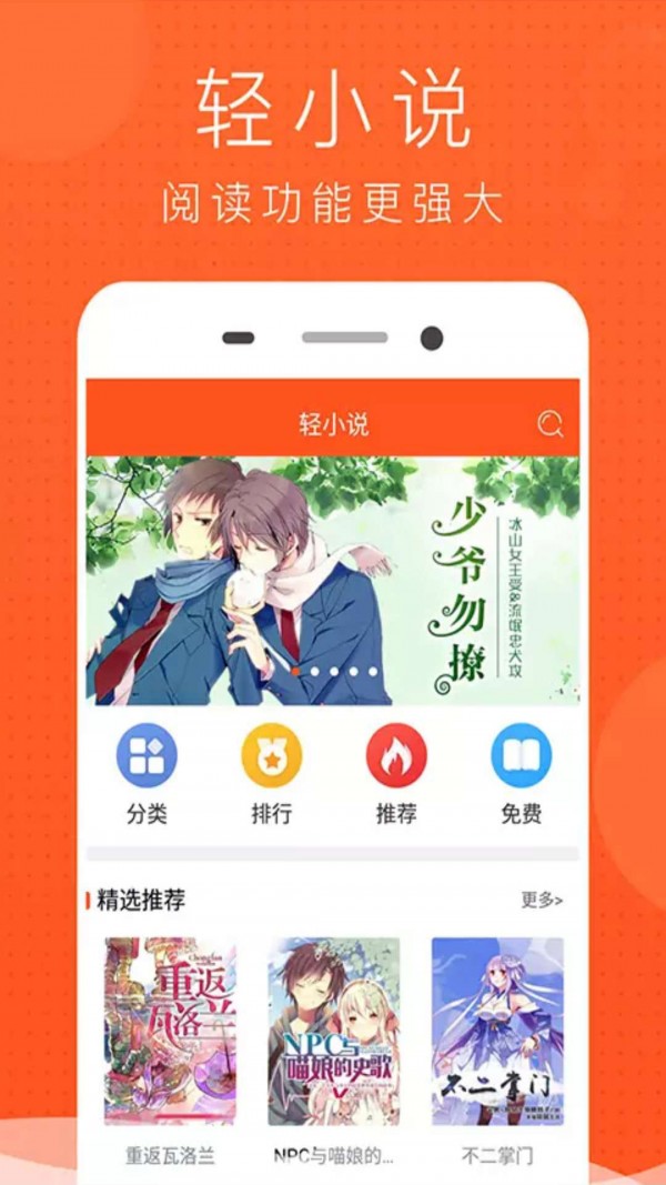 安卓杏仁漫画app