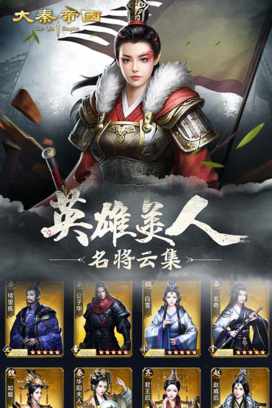 新神魔三国红包版