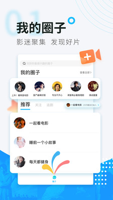 安卓看看宝盒官方版app