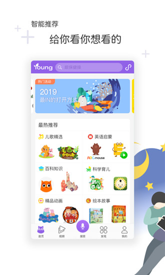 花漾搜索appapp下载