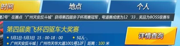 安卓gtr模拟驾驶无限金币版app