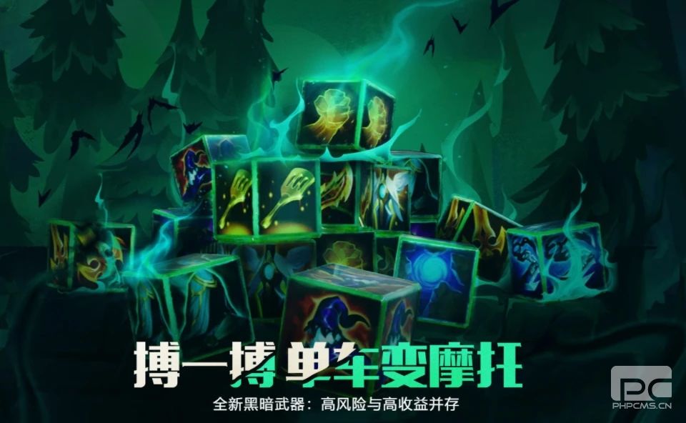 云顶之弈s5羁绊全览图：lol云顶之弈s5羁绊一览表高清图[多图]图片4