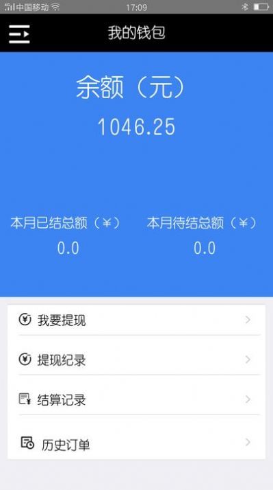 安卓闪电卡车模型游戏app下载软件下载