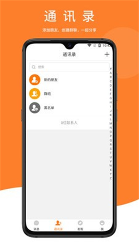 鼎迅APP