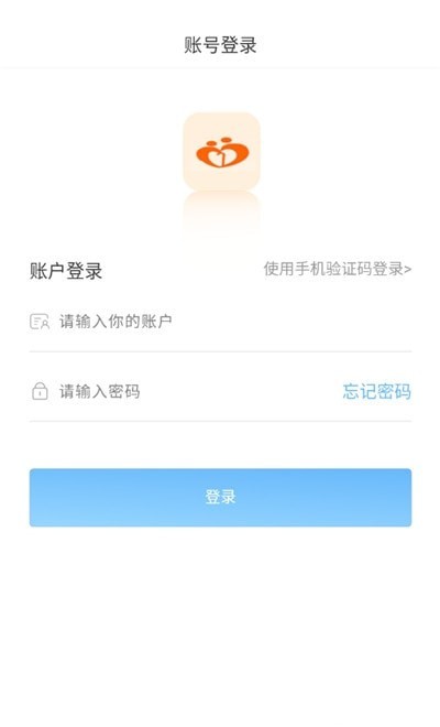 安卓大城养老管家顾问端app官方版app