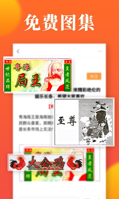 安卓七星资讯app