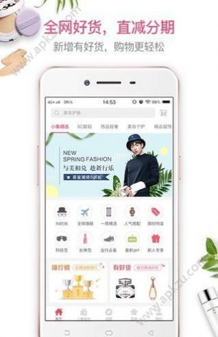 小象优品app