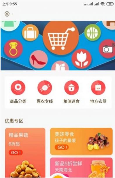 扒漏网app