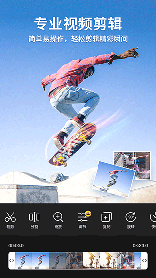 乐秀视频剪辑视频编辑 v9.1.32 cn
