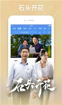 安卓一百分影院手机版app