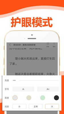 安卓懒猫小说app