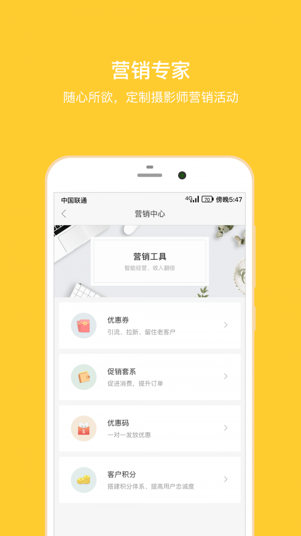 拾光盒子app下载