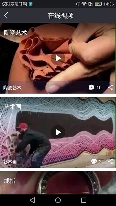 安卓蚌蚌拍当机构端app