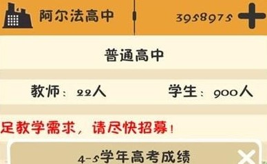 以校之名各种奖项对应科目介绍