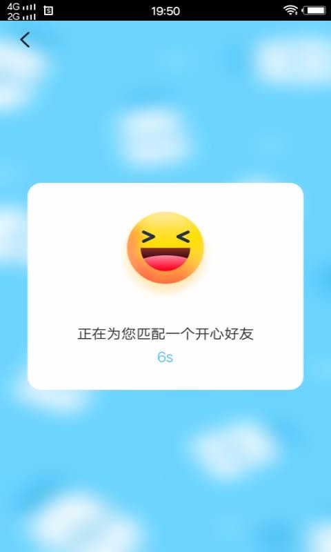 葡萄视频交友