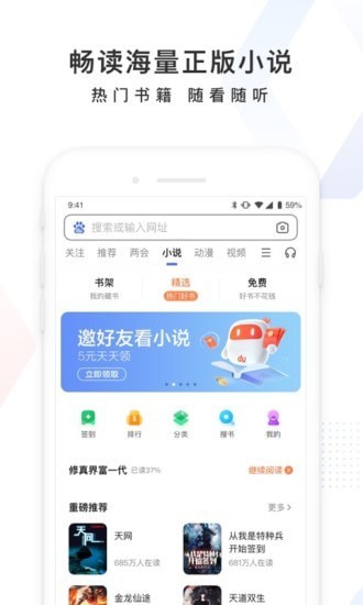 百度闪付卡app下载