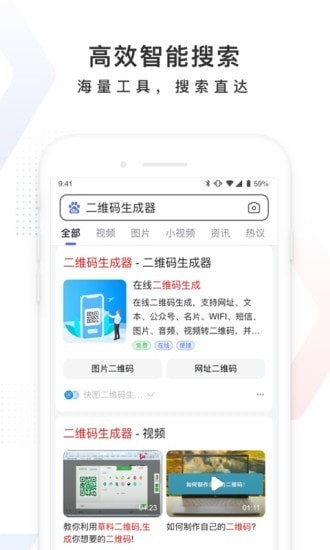 安卓百度闪付卡app