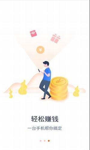 安卓悦为接单APPapp