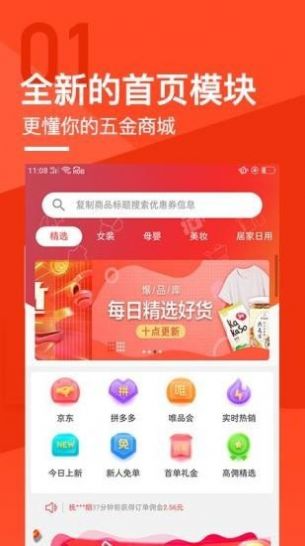 德信旺app打卡