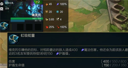 云顶之弈S5赛季维克托资讯