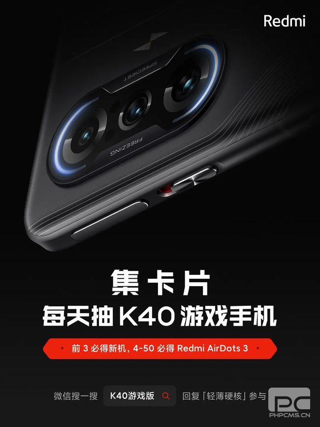 k40游戏增强版游戏考题答案是什么